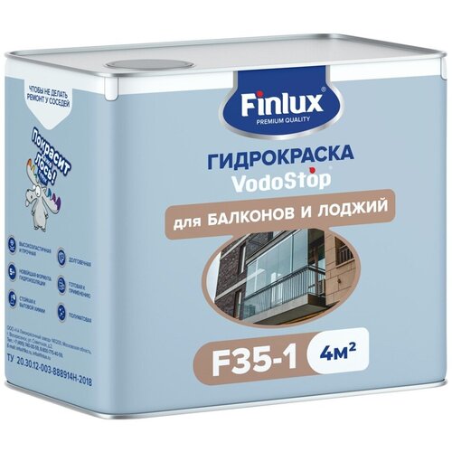 Finlux F35-1 Гидроизоляционная краска для балконов и лоджий. Суперэластичная и прочная. Влагоатмосферостойкая, 4 кв. м, бесцветная