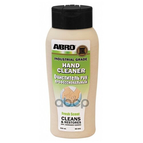 ABRO HC001 ABRO Очиститель рук* (свежий аромат) (0,532L)