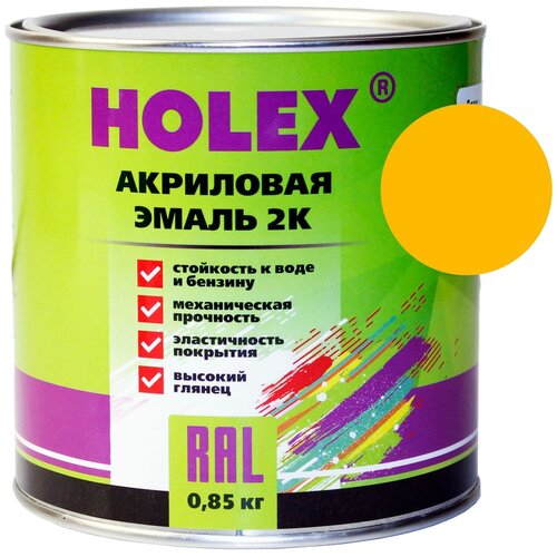 Holex автоэмаль акриловая 2к 1035 желтая