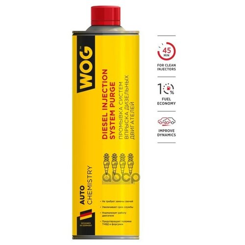 WOG WGC0550 Промывка дизельных систем WOG 800 мл