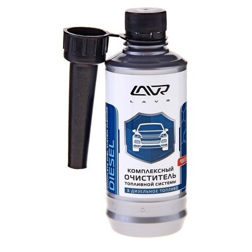 LAVR Очиститель топливной системы дизельных двигателей LAVR, присадка, на 40-60л, 310 мл, Ln2124