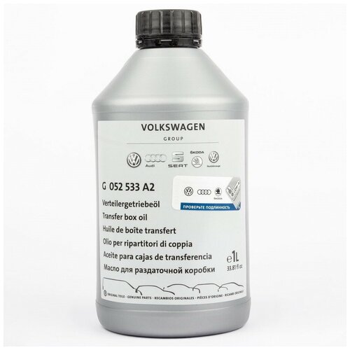 Синтетическое трансмиссионное масло для раздатки 1L VAG / G052533A2 /