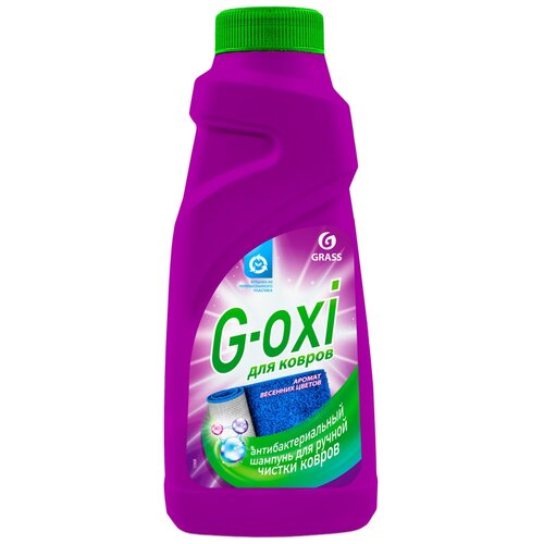 Grass Шампунь для чистки ковров G-oxi, 0.5 л