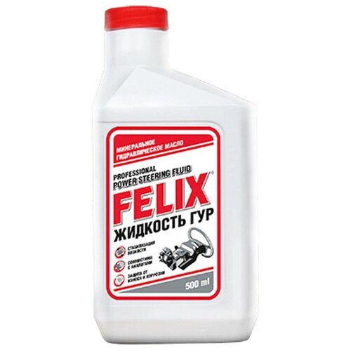 Жидкость ГУР FELIX 0,5л