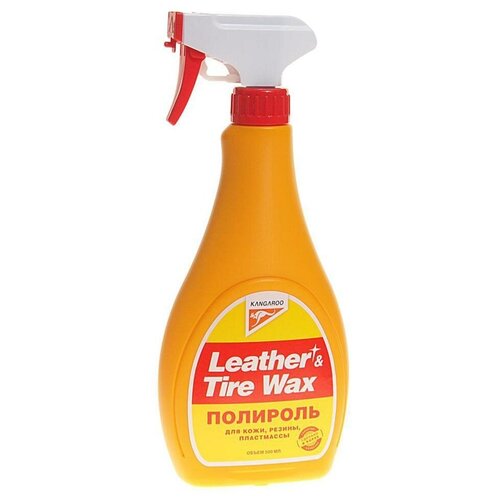 Полироль пластика резины кожи глянцевый 500мл триггер KANGAROO