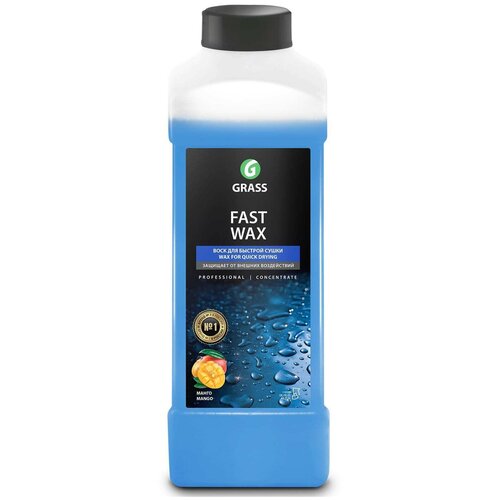 Жидкий воск GRASS Far Wax 1л концентрат 166406