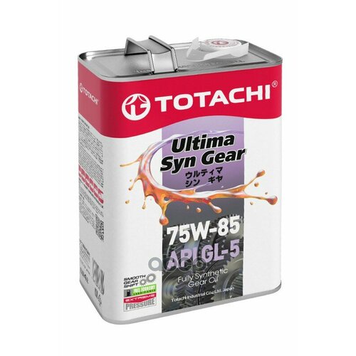 Масло Трансмиссионное Totachi Ultra Hypoid Gear Fully Syn Gl-5/Mt-1 75W-85 4 Л (4562374691889) 60204 TOTACHI арт. 60204