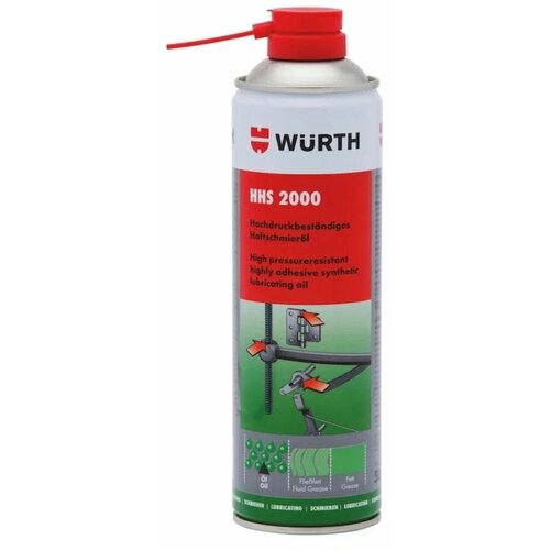 Смазка консистентная Wurth HHS 2000 500 мл. 0893106