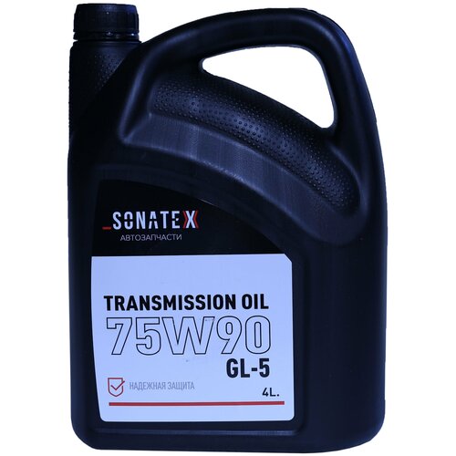 Масло трансмиссионное Sonatex 75W90 GL-5 полусинтетическое 4 литра