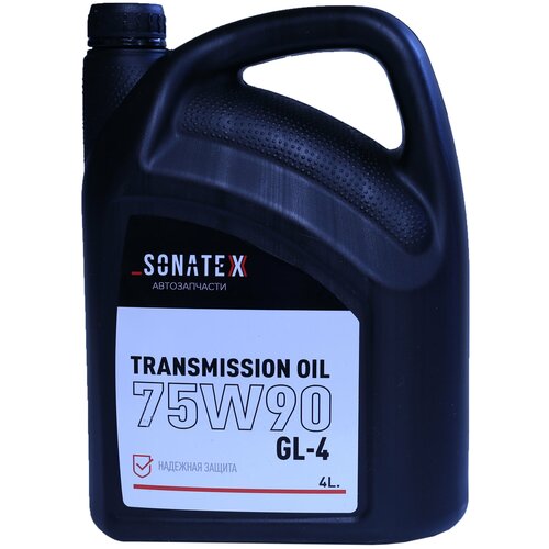 Масло трансмиссионное Sonatex 75W90 GL-4 полусинтетическое 4 литра