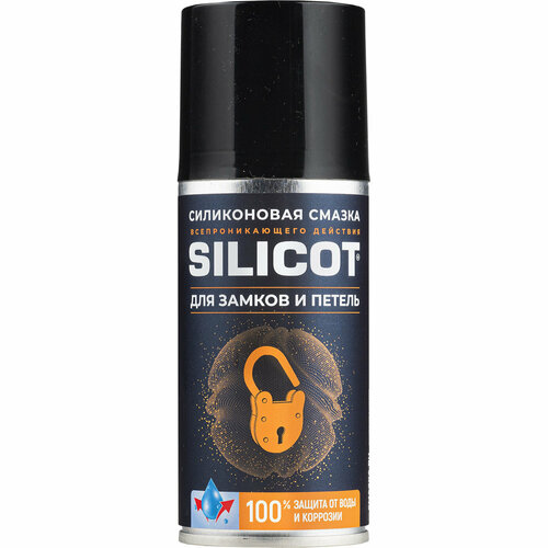 ВМПАВТО. Смазка Silicot Spray для замков и петель, 150мл флакон аэрозоль. 2708