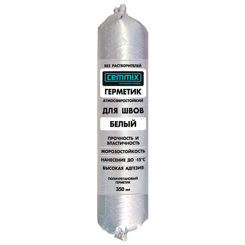 Клей-герметик для швов полиуретановый универсальный Cemmix белый, 350 мл.