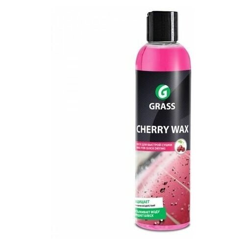 Холодный воск Cherry Wax GRASS, 250мл (138250), Комплект 2 шт.