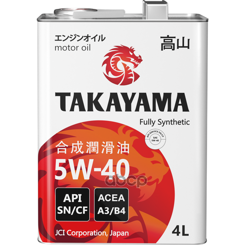 Моторное масло TAKAYAMA 5W-40 Синтетическое 4 л железная банка