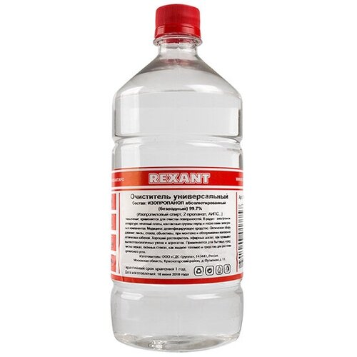 Очиститель Rexant (09-4110) 1000 мл универсальный