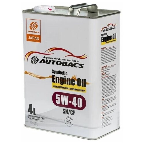 Масло моторное 5W-40 ENGINE OIL API SN/CF SYNTHETIC 4л