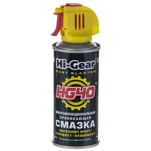 Смазка универсальная HG-40 Rust Blaster 140 г *Л AGA HG5509 | цена за 1 шт | минимальный заказ 1