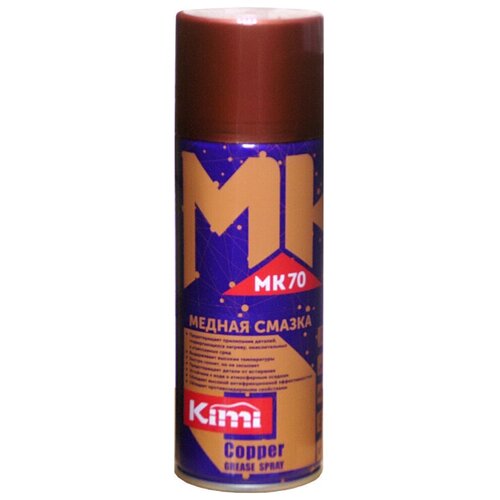 Медная смазка-спрей KIMI MK70 Высокотемпературная, проникающая смазка (от - 40 до + 600 градусов) аэрозоль с трубочкой 450мл. MK70-450