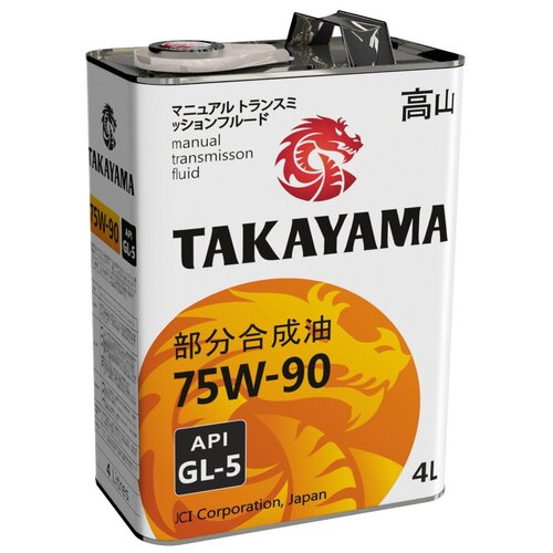 Масло Takayama 75/90 API GL-5 п/синтетическое 4 л