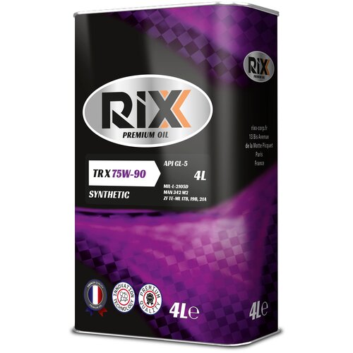 RIXX RX0012TRX Трансмиссионное масло RIXX TR X 75W-90 GL-5 4 л
