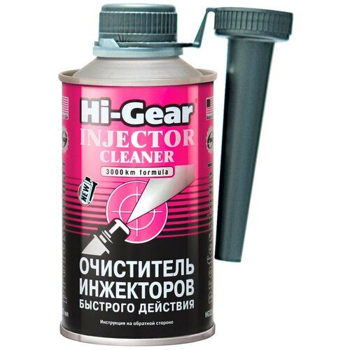 Очиститель инжекторов быстрого действия HI-GEAR Made in U. S. A. 295 мл HG3216