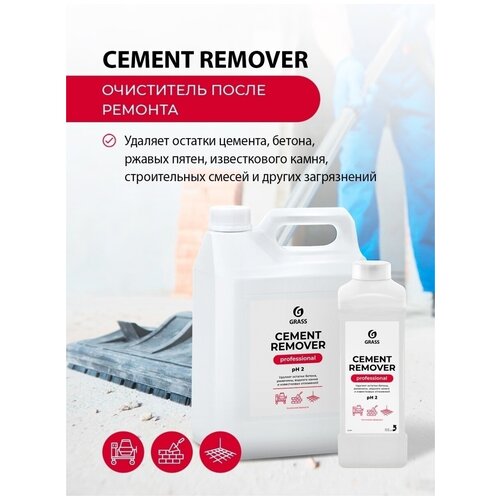 GRASS Cement Remover. Средство для очистки от цемента, бетона, ржавчины, извести и других смесей после ремонта. 1л.