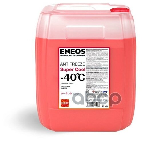 Антифриз "Eneos" Super Cool (-40°с) (10 Кг) Красный ENEOS арт. Z0076