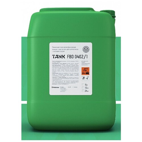Щелочное пенное моющее средство для цветных металлов, TANK FBD 0402/1 5 л.