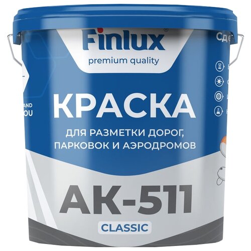 Finlux АК 511 Classic, Краска для дорожной разметки, парковок и аэродромов, красный 5 кг