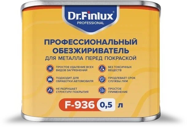 Dr. Finlux F – 936. Профессиональный обезжириватель для металла перед покраской 0,5 л.