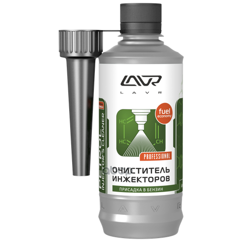 Присадка В Топливо (Бензин) Очиститель Инжекторов (На 40-60л) Lavr Petrol Injectors Cleaner, 310 Мл Lavr арт. LN2109