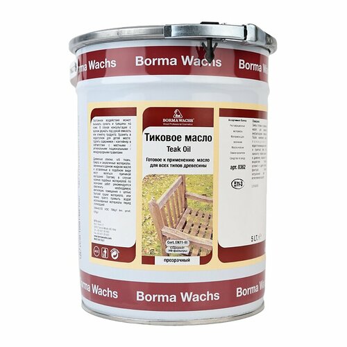 Масло тиковое Borma Wachs, не тонированное, 5 л (10266387)