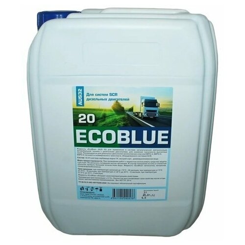 Водный раствор мочевины EcoBlue 20 л. для систем SCR а/м Евро 4,5,6 (аналог AdBlue)