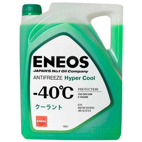Антифриз ENEOS HYPER COOL -40C 5кг