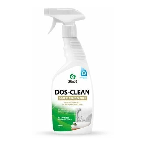 Универсальное чистящее средство Dos-clean 600мл GRASS (125489)х2
