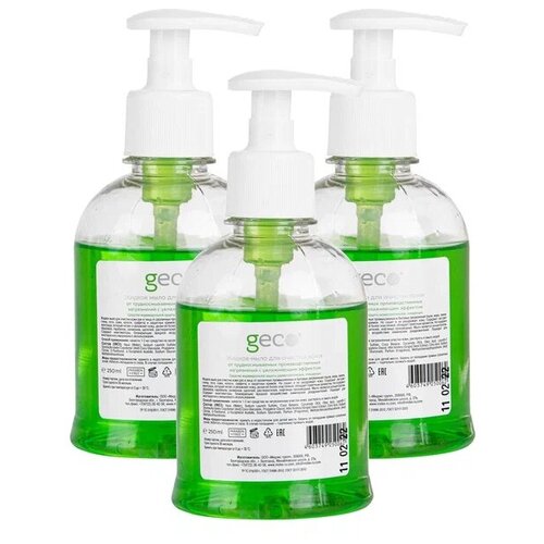 Мыло жидкое 3 Шт. по (250 мл GECO для очистки кожи от трудносмываемых производственных загрязнений с увлажняющим эффектом и дозатором