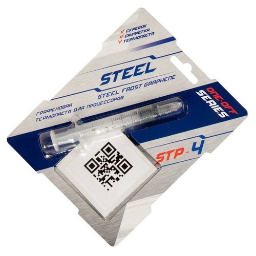 STP-4 Термопаста карбидкремниевая CGC STP-4, 1.5 гр