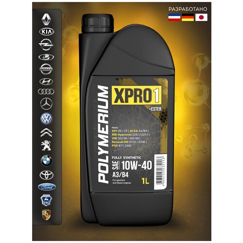 Моторное масло синтетическое POLYMERIUM XPRO1 SAE 10W-40 A3/B4/ 4 литра /всесезонное