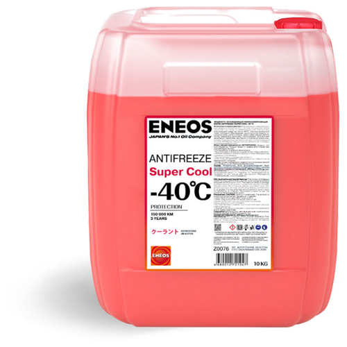 Антифриз ENEOS ANTIFREEZE SUPER COOL -40C, 10кг