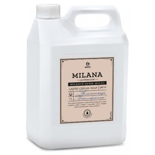 Жидкое мыло для мытья рук туалетное гипоаллергенное Grass Milana густое мягкое пенное 5 л