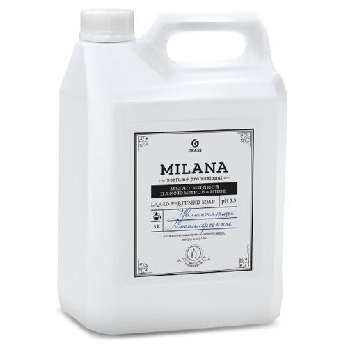 Жидкое мыло для мытья рук туалетное гипоаллергенное Grass Milana густое мягкое пенное макадамия 5 л