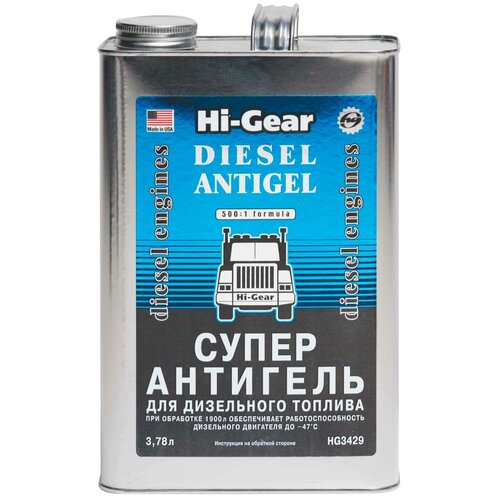 Hi-Gear Антигель HI-Gear для дизтоплива 3,78 л (на 1900 л) HG3429