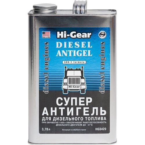 Hi-Gear Суперантигель для дизтоплива, 3.78 л