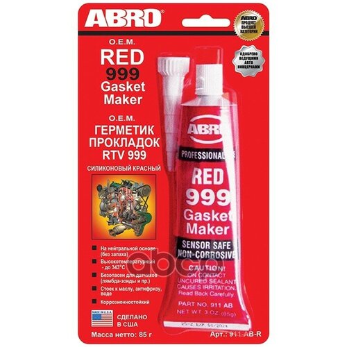 Герметик-Прокладка "Abro" Силикон Высокотемпературный 999 Oem (До +343°С) (85Гр) Красный ABRO арт. 911-AB-R