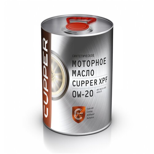 Масло моторное CUPPER XPF 0W20 (4 л)