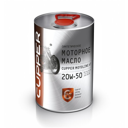 Масло моторное Cupper Motoline 4T 20W50 (4 л)