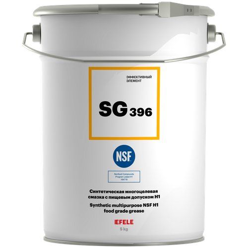 Многоцелевая смазка EFELE SG-396 с пищевым допуском NSF H1 (5 кг)