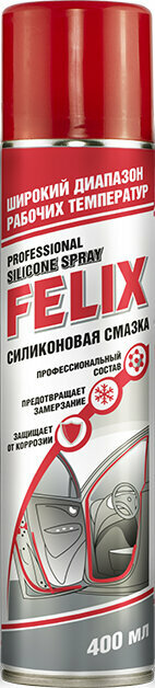 FELIX Смазка силиконовая (400 мл) (FELIX) аэроз.