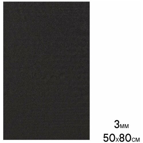 Шумоизоляция (изолирующая мембрана) М3Н (50x80 см), КС, 3 мм, неткан.материал (ADMI003) AIRLINE