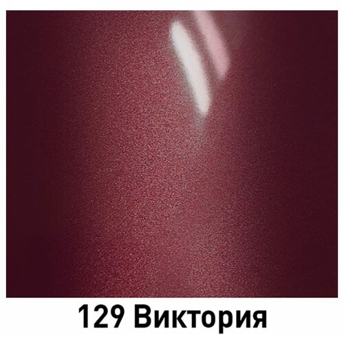 Краска-спрей Mobihel 129 виктория (металлик) 520мл